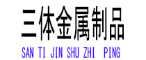 巴塘光伏配件